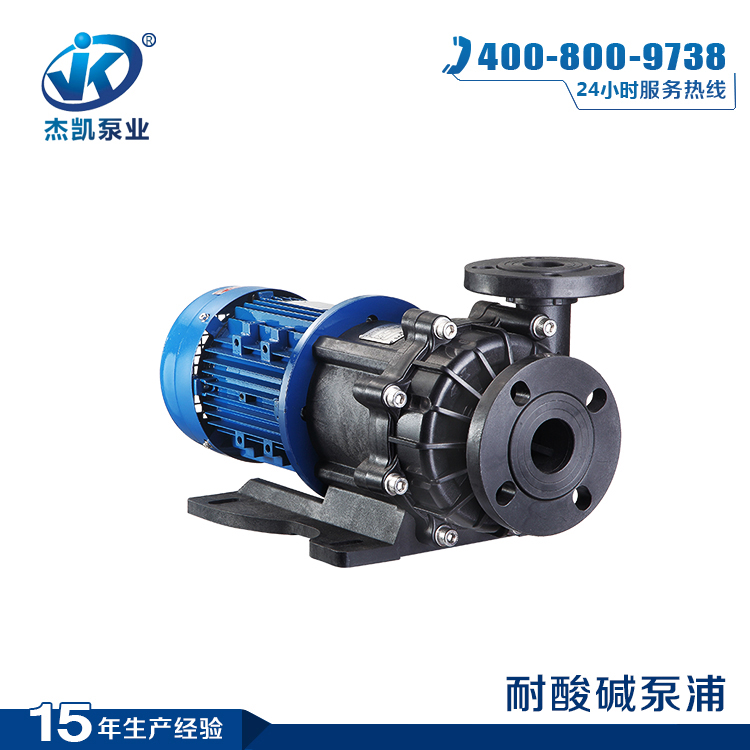 怎樣讓氟塑料磁力驅動泵節(jié)能?