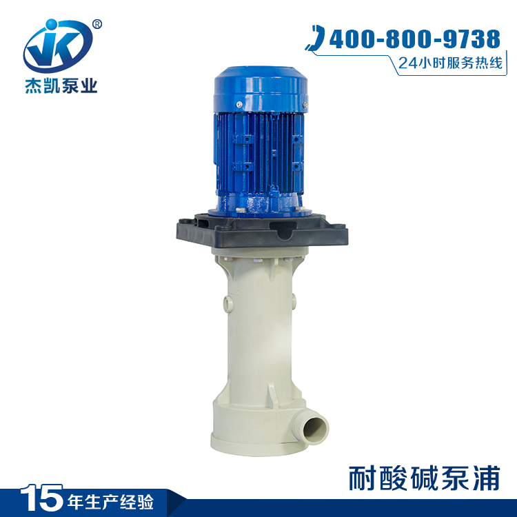 減小高溫立式泵電動(dòng)機(jī)啟動(dòng)電流的方法有哪些？