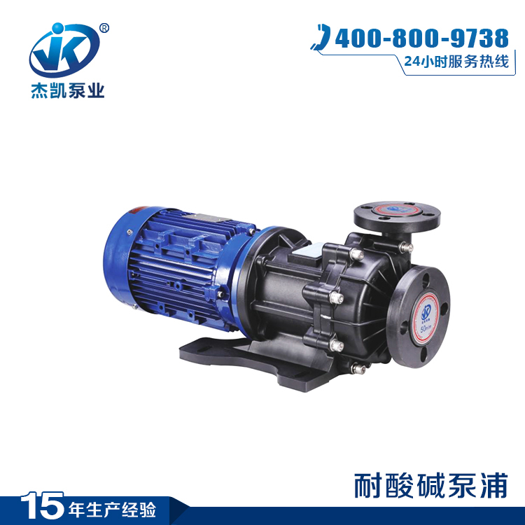 JKD型立式泵產(chǎn)品特點(diǎn)優(yōu)勢