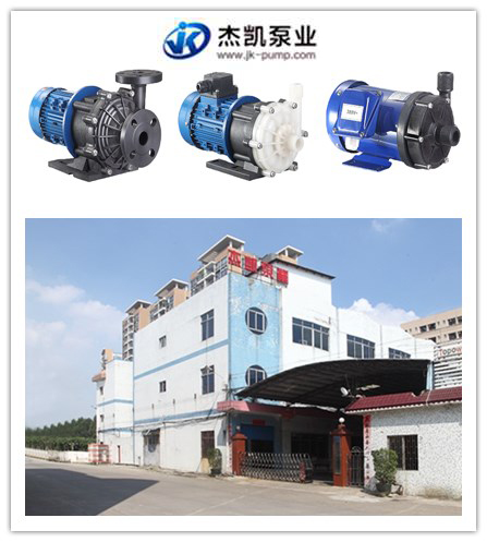 化工泵流量調節方式有哪些?