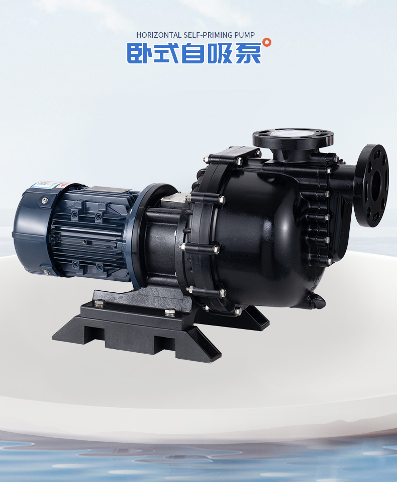 耐酸堿自吸泵怎樣隔振才有效？