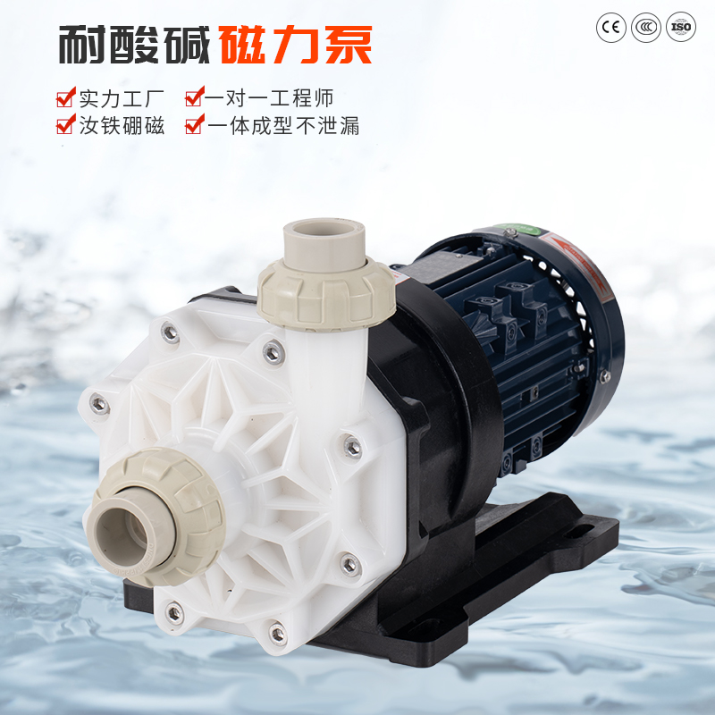 哪些是耐腐蝕化工泵的過流部件?