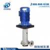 不銹鋼單級(jí)化工泵結(jié)構(gòu)圖及用途