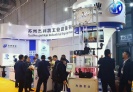 【杰凱泵業/蘇州杰利凱】國際電子電路(上海)展覽會誠邀您來~