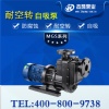 耐酸堿自吸泵電機發熱是什么原因？