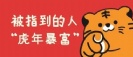 杰凱泵業(yè)|2022年春節(jié)放假通知！