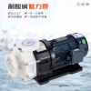 化工磁力泵的問題需要怎么應(yīng)對(duì)?