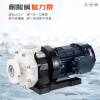 化工磁力泵碰到空轉及泵軸輕微磨損該怎么處理？