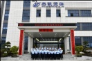 杰凱集團2025年業務啟動會:高歌啟新程,聚力贏未來!